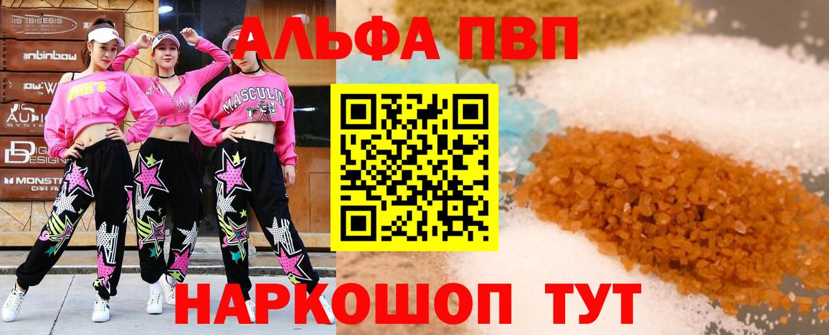 COCAIN  ГАШ  Вход с VPN  ГАШ  Мефедрон   Видное  Бошки Шишки 