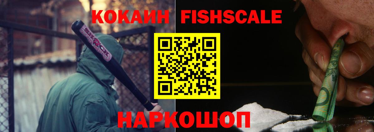 Кокаин Перу Видное