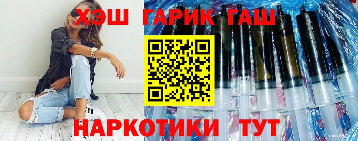 Гашиш индика сатива  Вход с VPN  купить закладку  Видное 