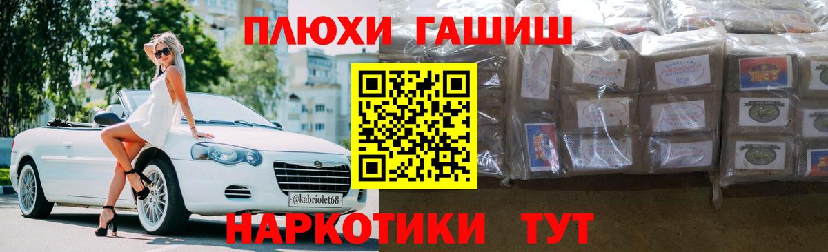 Гашиш индика сатива Видное