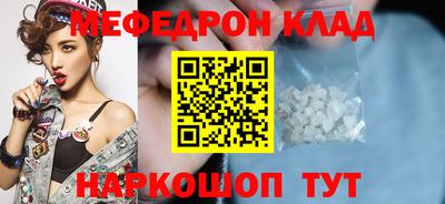 кокаин VHQ Малгобек