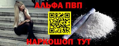 кокаин VHQ Малгобек
