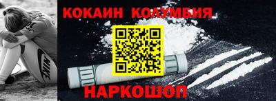 кокаин VHQ Малгобек
