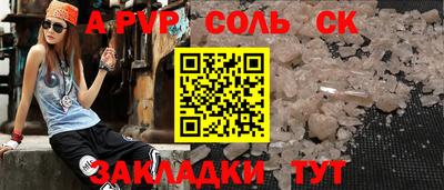 mdma Мариинск