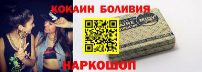 кокаин VHQ Малгобек