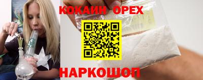 марки nbome Малоярославец
