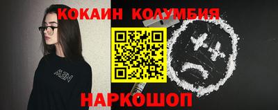 марки nbome Малоярославец