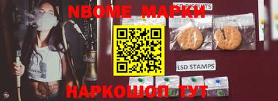 марки nbome Малоярославец