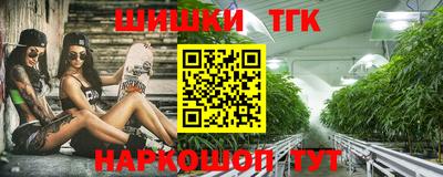марки nbome Малоярославец