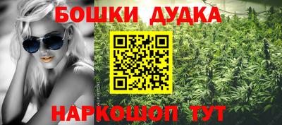 марки nbome Малоярославец