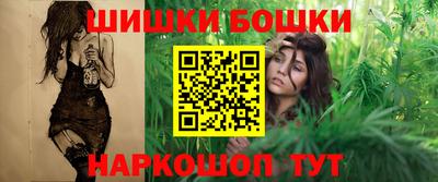 марки nbome Малоярославец