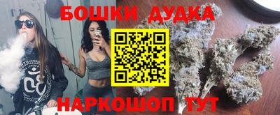марки nbome Малоярославец