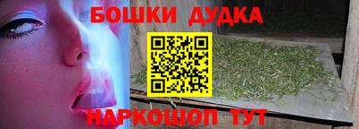 марки nbome Малоярославец