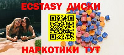 mdma Мариинск