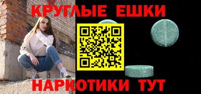 mdma Мариинск