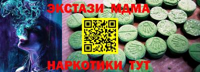 mdma Мариинск