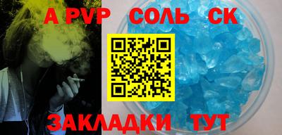 марки nbome Малоярославец