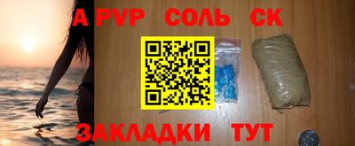 марки nbome Малоярославец