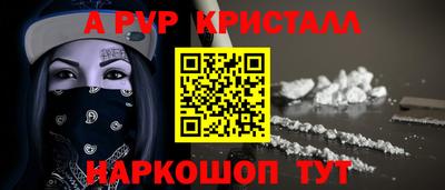 марки nbome Малоярославец