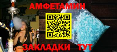 mdma Мариинск