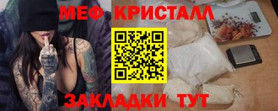 марки nbome Малоярославец