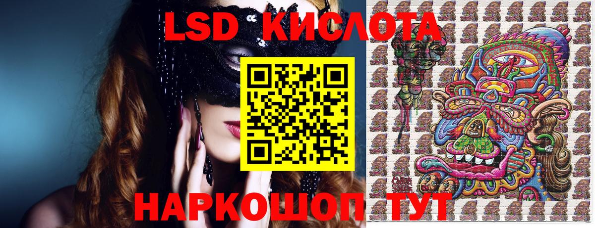 Видное  Марки NBOMe 1,8мг  Вход с VPN  Марки NBOMe 1,8мг 